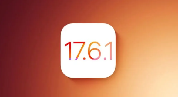 苹果重发 iOS / iPadOS 17.6.1 更新，修复高级数据保护错误