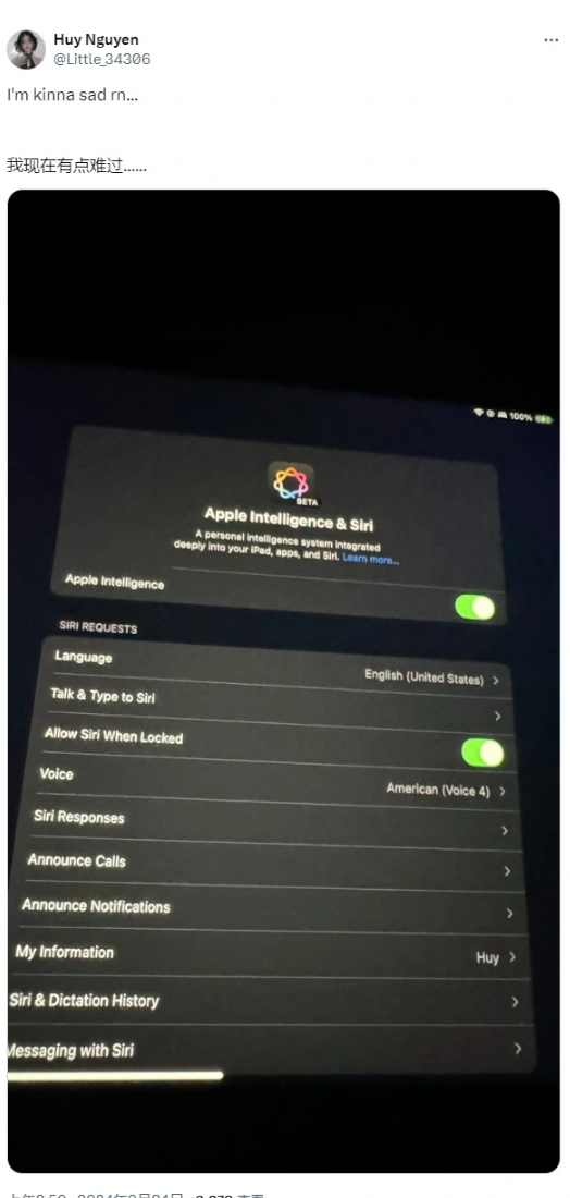 iOS 18.1 Beta5 已封堵 SparseRestore 漏洞，用户无法再通过 MisakaX 破解 Apple Intelligence
