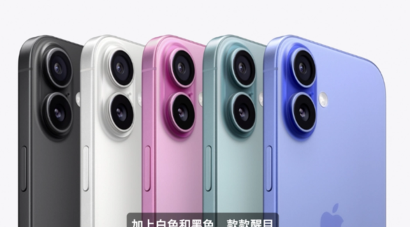 一文汇总苹果 2024 秋季新品发布会 一文汇总苹果 2024 秋季新品发布会