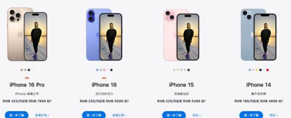 iPhone 16 系列手机后置相机镜头配备“抗反射镜头涂层”