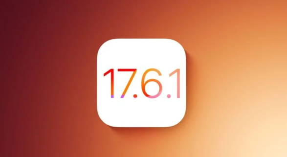iOS / iPadOS 17.6.1 关闭签名验证，已无法降级