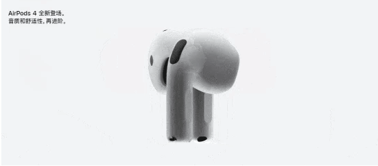 一文汇总苹果 2024 秋季新品发布会 一文汇总苹果 2024 秋季新品发布会