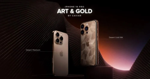 Caviar 推出镀金限量版 iPhone 16 Pro / Max：18K / 24K 黄金，起价 10630 美元