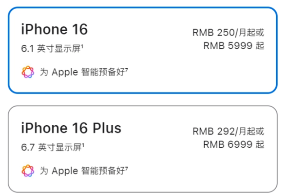 一文汇总苹果 2024 秋季新品发布会 一文汇总苹果 2024 秋季新品发布会