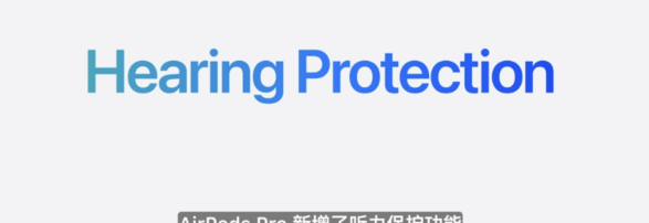 一文汇总苹果 2024 秋季新品发布会 一文汇总苹果 2024 秋季新品发布会