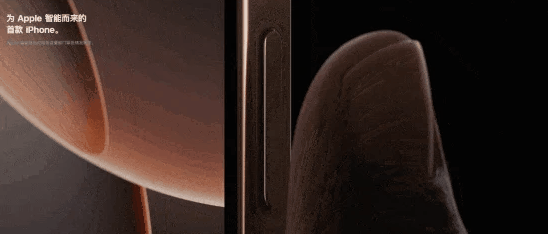 一文汇总苹果 2024 秋季新品发布会 一文汇总苹果 2024 秋季新品发布会