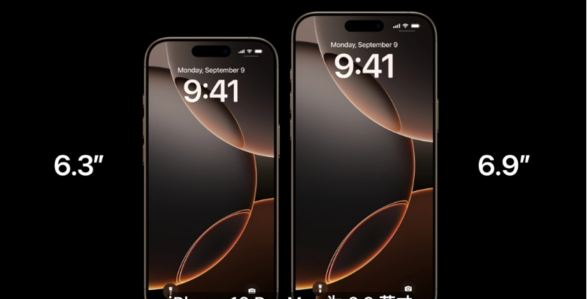 一文汇总苹果 2024 秋季新品发布会 一文汇总苹果 2024 秋季新品发布会