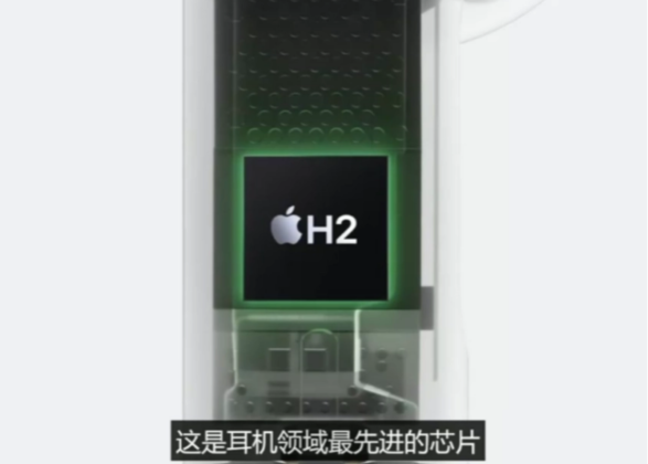 一文汇总苹果 2024 秋季新品发布会 一文汇总苹果 2024 秋季新品发布会