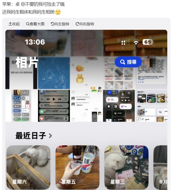 苹果 iOS / iPadOS 18.0 正式版发布，超多全新功能上线
