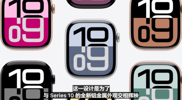 一文汇总苹果 2024 秋季新品发布会 一文汇总苹果 2024 秋季新品发布会