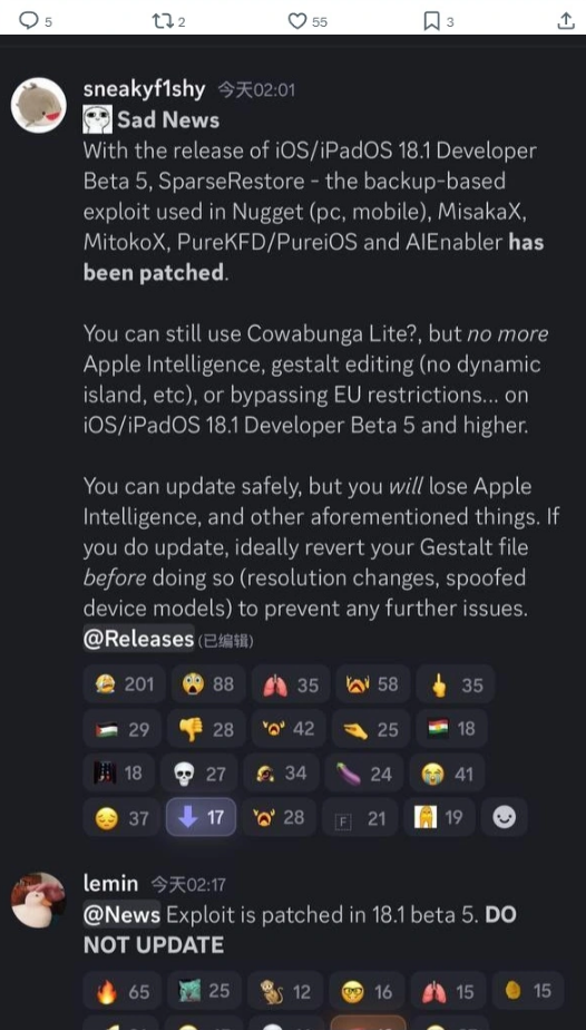 iOS 18.1 Beta5 已封堵 SparseRestore 漏洞，用户无法再通过 MisakaX 破解 Apple Intelligence