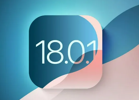 iOS 18.0.1正式版发布：修复 iPhone 16 / Pro 系列机型触控无响应等问题