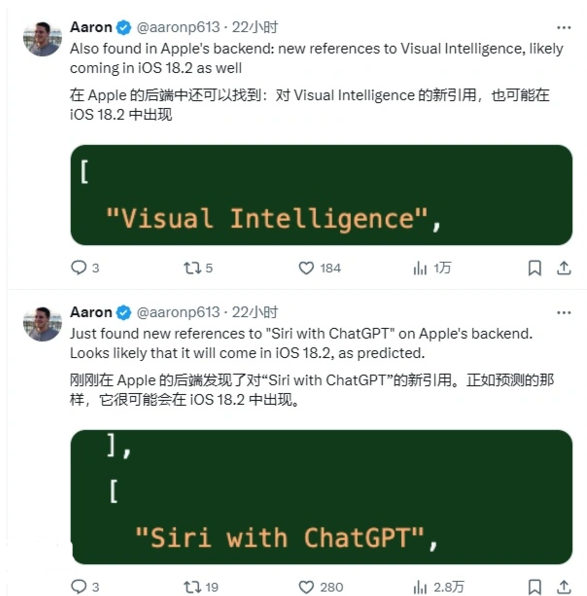 iOS 18.2 Beta 新功能曝光：将支持 ChatGPT 的 Siri 和视觉智能功能
