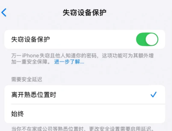 iOS 18.0.1正式版发布：修复 iPhone 16 / Pro 系列机型触控无响应等问题