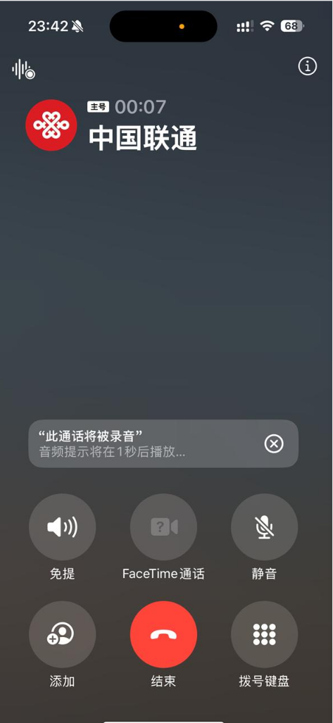 苹果 iOS / iPadOS 18.1 正式版如期而至，AI功能重磅上线！