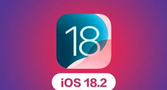 iOS 18.2 正式版更新或将于12 月 9 日推送 iOS 18.2 正式版更新或将于12 月 9 日推送