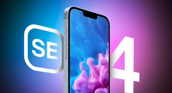 iPhone SE 4 明年 3 月亮相，带苹果自研 5G 基带