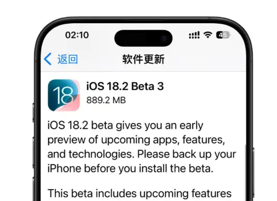 苹果 iOS / iPadOS 18.2 Beta 3 发布：调整相机应用，提升用户体验