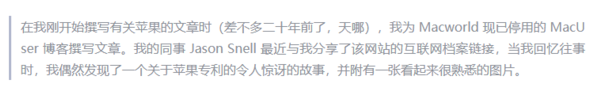 专利显示 Vision Pro 最终推出之前已研发了至少 15 年