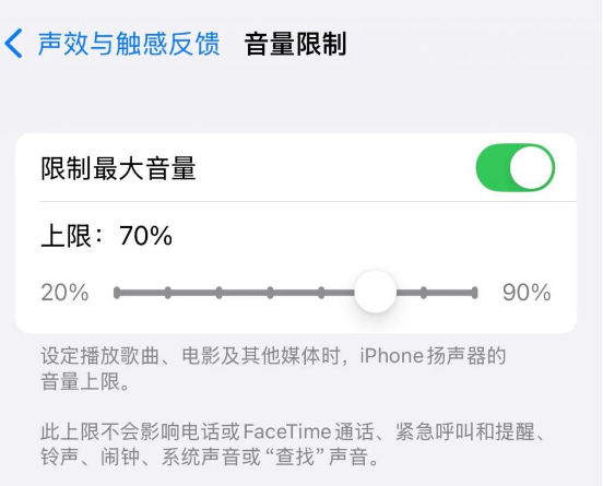 iOS 18.2正式版重磅更新：超多新功能！