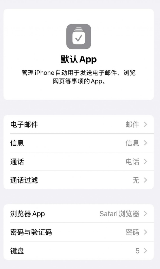 iOS 18.2正式版重磅更新：超多新功能！