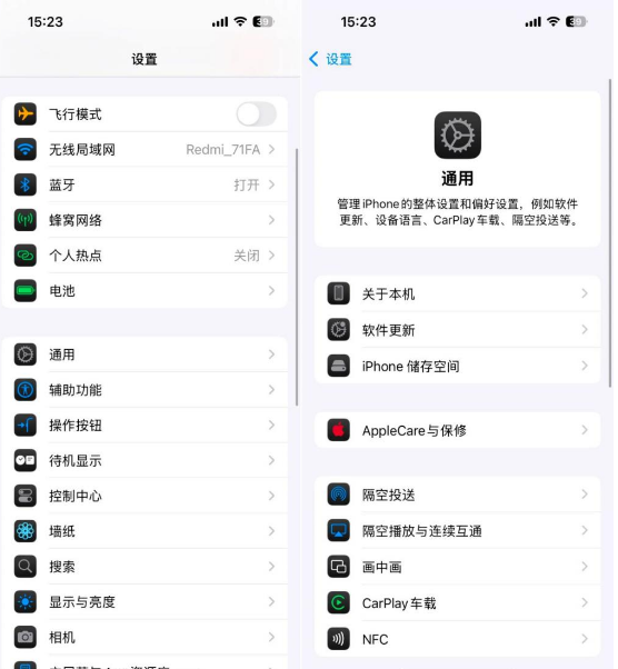 iOS 18.2正式版重磅更新：超多新功能！