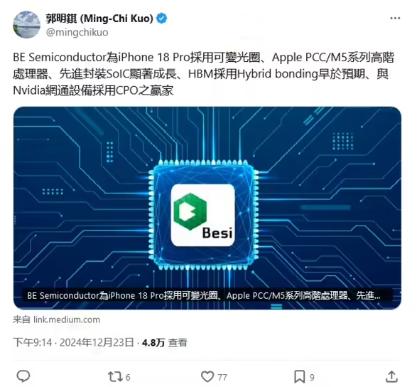 苹果 iPhone 18 Pro 系列颠覆性升级：首发可变光圈