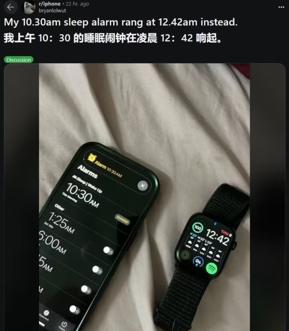 苹果还未解决 iPhone 闹钟响铃延迟问题