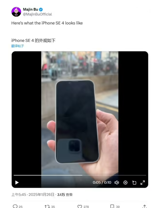 苹果 2025 款 iPhone SE 4 机模上手展示：刘海屏 + 后置单摄