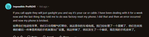 部分 iPhone 用户反映苹果 iOS 18.2 存 Bug：相机黑屏、手电筒延迟
