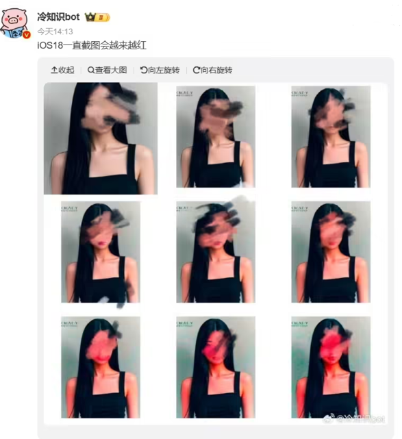  iOS 18 现奇怪Bug：截图越来越红