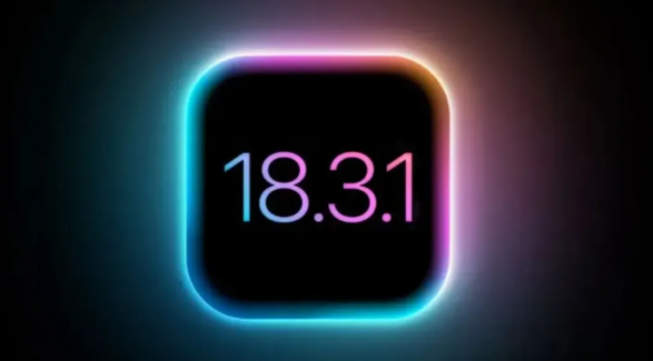 尽快更新iOS 18.3.1：苹果 iOS / iPadOS 修复零日漏洞，被利用可解除 USB 限制模式