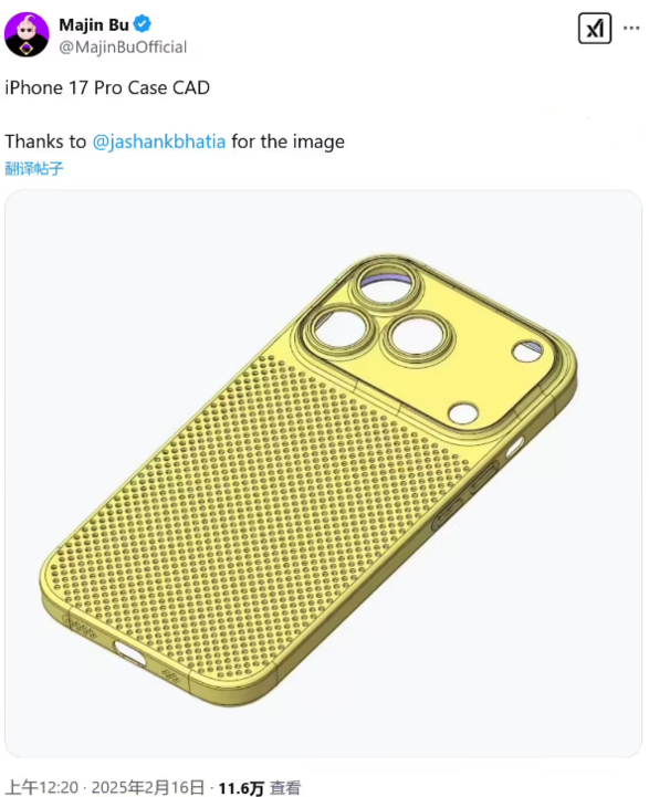 苹果 iPhone 17 Air / Pro 手机壳渲染图曝光