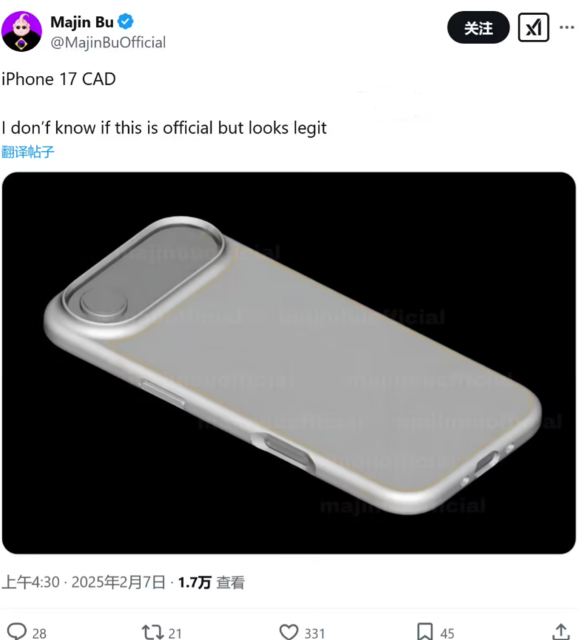 苹果 iPhone 17 手机壳渲染图曝光，水平“药丸”状摄像头吸睛