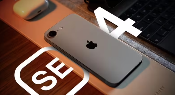 苹果 iPhone SE 4 设计大改，有望打破贬值魔咒