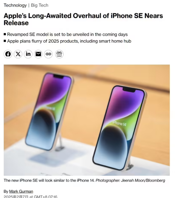 苹果预计下周官宣iPhone SE4，本月晚些时候上市