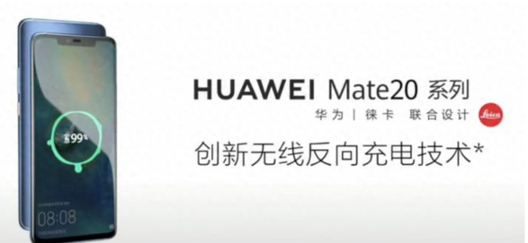 iPhone17Pro将支持无线反向充电