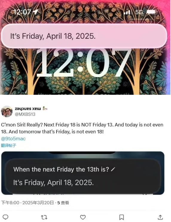 “笨笨的”苹果 Siri，日期计算又出糗了！