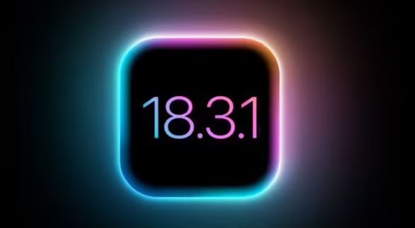 苹果停止签署 iOS 18.3.1，降级无门