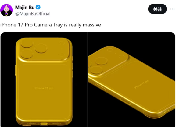 iPhone 17 Pro Max 新爆料：横向大矩阵，更大电池空间