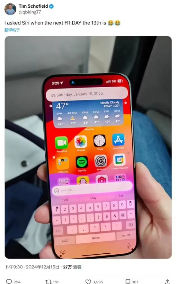 “笨笨的”苹果 Siri，日期计算又出糗了！
