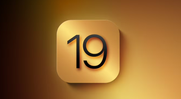 苹果iOS 19将迎来历史上最具颠覆性的系统革新