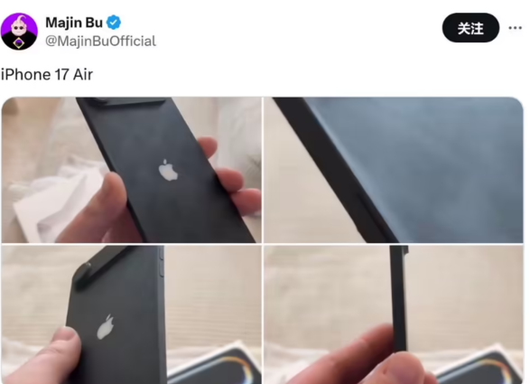 iPhone 17 Air 机模上手：极限薄！