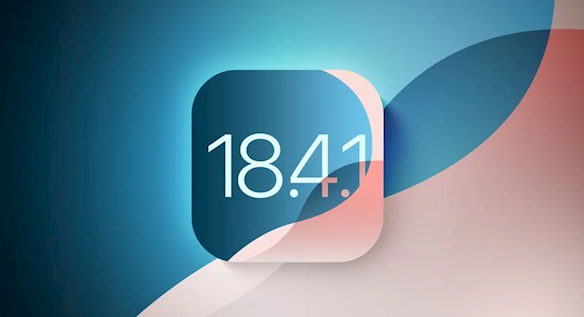 iOS 18.4.1 正式版发布，修复无线 CarPlay 车载无法连接问题