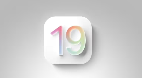 iOS 19 即将亮相，更多新特性曝光