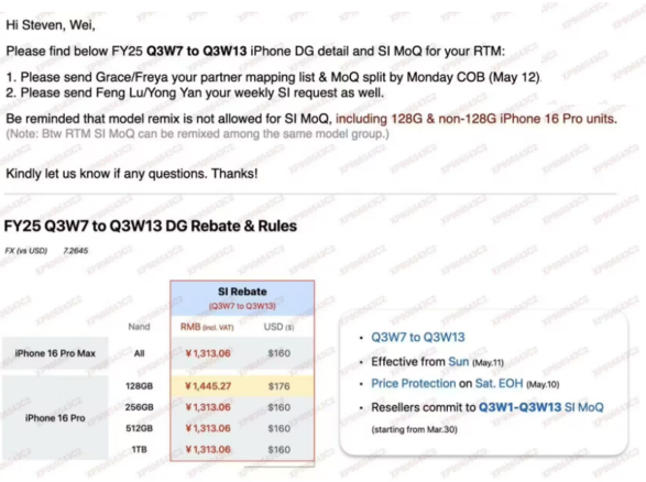 苹果 iPhone 16 Pro 系列大降价，最高降1445.27 元