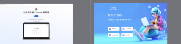 伪造爱思助手 热门应用网站传播钓鱼木马，安全公司曝光 Silver Fox 黑客组织