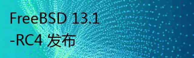 FreeBSD 13.1-RC4 发布