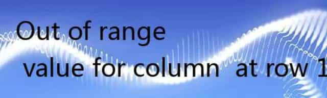 MySQL Out of range value for column  at row 1 报错