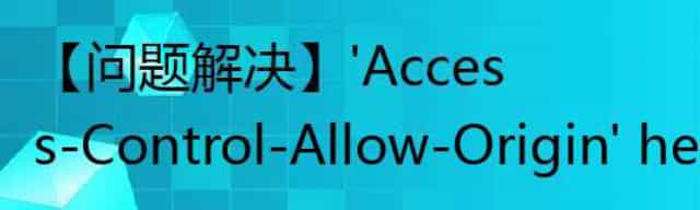 'Access-Control-Allow-Origin' header contains multiple values '*, *', but only one is allowed.
